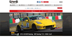 Desktop Screenshot of ings-net.com